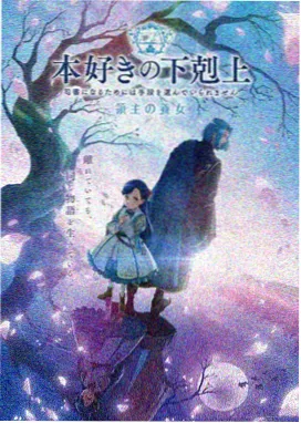 机械心跳 动漫在线观看全集