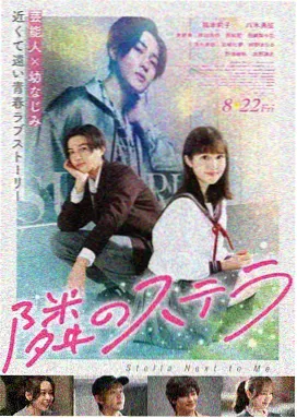 季风来信 最新在线视频