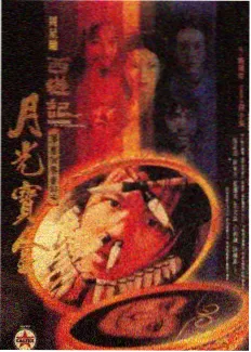 山野厨房 综艺节目在线观看